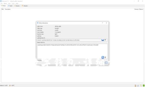 如何下载对公数字钱包：详细步骤与注意事项