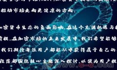    TPWallet套利骗局：揭秘加