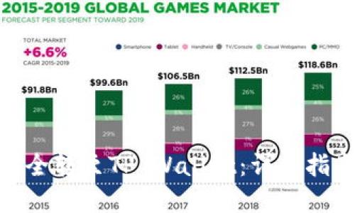 ADA币如何安全转至TP Wallet：详细指南与实用技巧