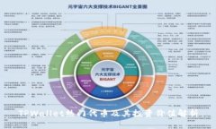 TPWallet热门代币及其投资价