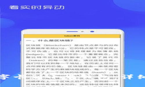 如何成功绑定数字卡到小米钱包：详细步骤与注意事项
