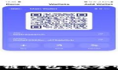 全面解析微信区块链钱包