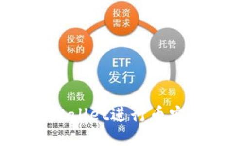 如何通过TPWallet进行币安流动性挖矿?