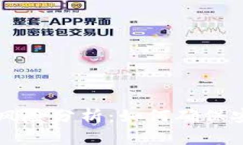 TPWallet风险分析:如何确保安全与信任