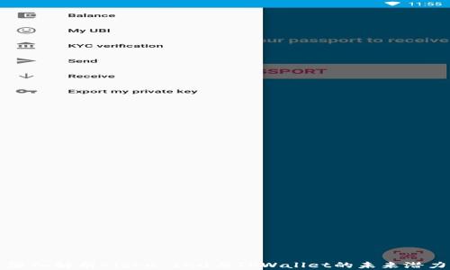 
深入解析Kishu Inu与TPWallet的未来潜力
