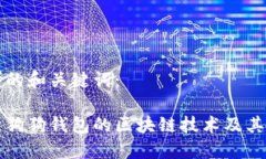 思考的和关键词：探索狗