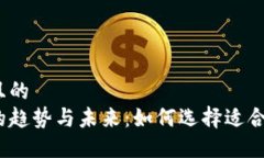 思考一个接近且的  数字钱