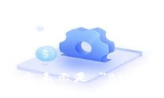 区块链钱包的英文表示是