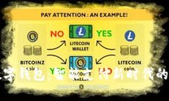 盛客隆数字钱包：智能支