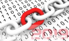 比特派钱包的区块链应用