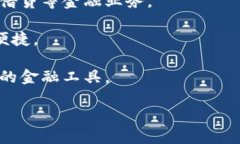   全面了解数字钱包的运用