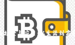 数字钱包的覆盖场景与应