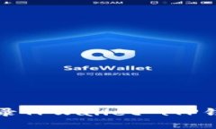 如何在电脑上登录TPWalle