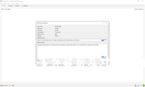TPWallet近期被抓事件解析及对加密钱包影响分析