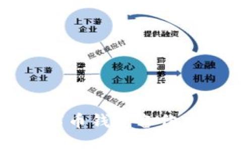 如何有效查找数字币钱包备份:实用技巧与全指南