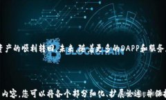   转入TPWallet选择Heco链是否