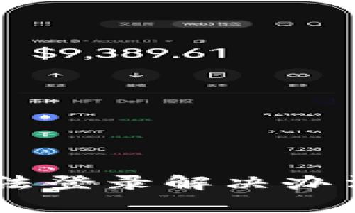 TPWalletPC版无法登录解决办法与常见问题解答