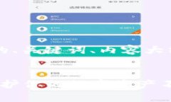 以下是关于“数字钱包安