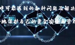   微信数字钱包提现攻略：