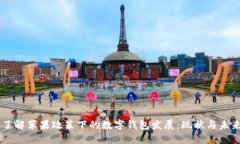 了解苹果政策下的数字钱