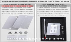 2023年数字钱包搞笑名称大