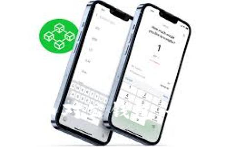 如何开通数字货币对公钱包：全面指南与注意事项