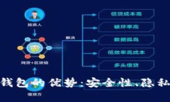 探讨乌托邦加密钱包的优