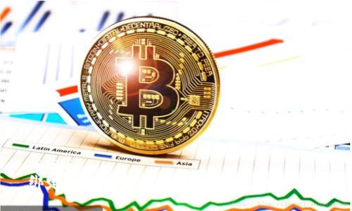 ### 
绑定数字钱包的意义与应用：全面解析