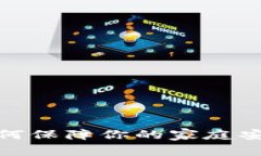 小米钱包加密门禁：如何