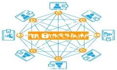   数字钱包值得开通吗？全