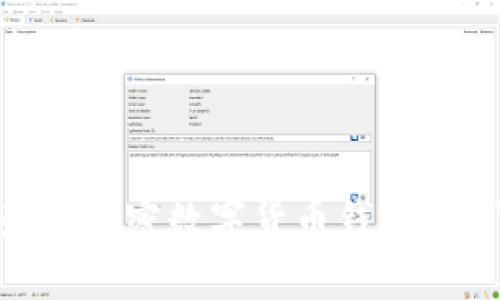 2023年最佳加密数字货币钱包APP下载指南
