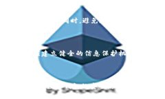 特大诈骗案：数字钱包安