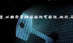   区块链虚拟货币钱包诈骗