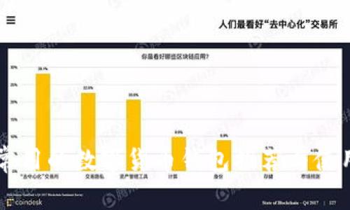 巴西常用的数字货币钱包推荐与使用指南