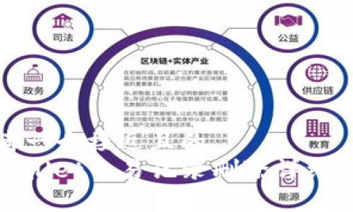 思考一个接近且的  
tpwallet交易记录删除详细指南