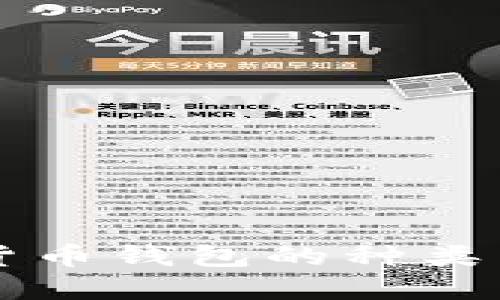 国外数字货币钱包的种类与选择指南