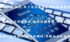   TPWallet代币锁池子查询指