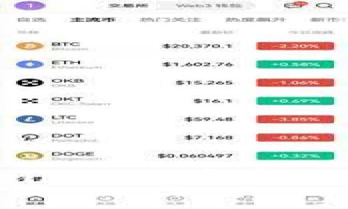 如何扫码下载TP Wallet:一步步教你轻松获取数字钱包