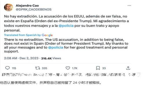 TPWallet注入资金池的作用解析及其在DeFi中的重要性