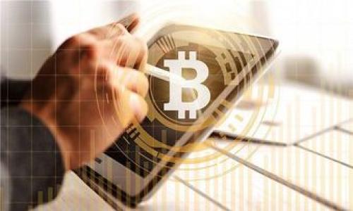   TP Terra 钱包：全面解析及使用指南 / 

 guanjianci TP Terra, 钱包安全, 加密货币, 区块链技术 /guanjianci 

## 内容主体大纲

1. **引言**
   - 介绍TP Terra钱包的背景和重要性
   - 现代加密货币的钱包概念

2. **TP Terra钱包概述**
   - 什么是TP Terra钱包
   - 钱包的功能与特点
   - TP Terra的市场定位与用户群体

3. **TP Terra钱包的安装与设置**
   - 下载与安装
   - 设置新钱包步骤详解
   - 如何恢复和备份钱包

4. **安全性分析**
   - TP Terra钱包的安全机制
   - 如何确保钱包安全
   - 相关安全问题及应对策略

5. **使用TP Terra进行交易**
   - 如何发送和接收加密货币
   - 交易步骤详解
   - 交易手续费和处理时间

6. **深入了解TP Terra的功能**
   - 除了基本交易，TP Terra还提供哪些功能
   - 与其他钱包的对比分析
   - 每个功能的具体使用场景

7. **常见问题解答（FAQ）**
   - 用户在使用TP Terra钱包时常遇到的问题
   - 解答技巧和推荐实践

8. **社区支持和资源**
   - 各种支持论坛和社区
   - 在线教程和文档资源

9. **总结与未来展望**
   - 对TP Terra钱包未来发展方向的展望
   - 加密货币钱包的未来前景

---

## 1. 引言

随着区块链技术的迅速发展，加密货币在全球范围内得到了越来越多的人关注和使用。作为存储和管理加密货币的重要工具，钱包的选择显得尤为重要。TP Terra钱包作为市场上的一款新兴钱包，凭借其简单易用和安全性高的特点，受到了许多用户的欢迎。

在本文中，我们将系统地介绍TP Terra钱包的各个方面，包括其功能、使用方法、以及安全策略等，旨在帮助用户全面了解这一工具，从而能够邮件其在数字货币交易中的重要角色。

---

## 2. TP Terra钱包概述

### 什么是TP Terra钱包

TP Terra钱包是一种数字货币钱包，旨在帮助用户存储、管理和交易各种加密货币。与传统的钱包不同，TP Terra采用了先进的区块链技术，提供了更加安全和便捷的数字货币管理方式。

### 钱包的功能与特点

TP Terra钱包的功能涵盖了多种常见的数字货币操作，包括发送、接收、查看余额、交易记录等。其带有用户友好的界面，让即便是初次接触加密货币的用户也能够轻松上手。

### TP Terra的市场定位与用户群体

TP Terra钱包主要面向希望方便、安全地管理数字资产的用户，特别是在加密货币交易频繁的地区，受到了年轻用户和技术爱好者的青睐。

---

## 3. TP Terra钱包的安装与设置

### 下载与安装

用户首先需要从TP Terra的官方网站或应用商店进行下载，安装过程简单快捷，用户只需根据提示进行操作即可。

### 设置新钱包步骤详解

在安装完成后，用户需要按照以下步骤设置新钱包：
ol
    li打开TP Terra应用，选择创建新钱包。/li
    li设定安全密码，确保钱包的安全性。/li
    li记录恢复助记词，并妥善保存。/li
/ol

### 如何恢复和备份钱包

TP Terra钱包提供了安全的备份机制，用户可以通过助记词恢复钱包。建议用户定期检查备份是否可用，以确保资产的安全。

---

## 4. 安全性分析

### TP Terra钱包的安全机制

安全是用户在选择数字钱包时的首要考虑因素。TP Terra钱包采用了多重加密技术，确保用户的资产不被非法访问。

### 如何确保钱包安全

用户可以通过以下方式提升钱包的安全性：
ul
    li选择强密码，并定期更换。/li
    li启用两步验证。/li
    li定期备份助记词。/li
/ul

### 相关安全问题及应对策略

常见的安全问题包括网络钓鱼、恶意软件等。用户需增强自身的安全意识，避免在不安全的网络环境下进行交易。

---

## 5. 使用TP Terra进行交易

### 如何发送和接收加密货币

用户可以通过TP Terra钱包轻松地发送和接收加密货币，具体步骤如下：
ol
    li选择发送或接收功能。/li
    li输入地址和金额。/li
    li确认交易信息，点击发送。/li
/ol

### 交易步骤详解

在TP Terra钱包中，每笔交易都需要多步骤验证，用户的每一个操作都被精细化管理，以确保交易的安全。

### 交易手续费和处理时间

TP Terra钱包的交易手续费较为合理，具体费用将根据网络状况和交易量进行动态调整。

---

## 6. 深入了解TP Terra的功能

### 除了基本交易，TP Terra还提供哪些功能

TP Terra钱包不仅支持基本的货币交易，还集成了多种功能，包括资产管理、历史交易记录查看等。

### 与其他钱包的对比分析

相对于其他钱包，TP Terra独有的多重安全机制及用户友好的界面，使其在用户体验上表现优异。

### 每个功能的具体使用场景

用户可以在不同的情况下选择不同的功能，如在交易高峰期利用快速转账功能，或在市场分析时查看交易记录。

---

## 7. 常见问题解答（FAQ）

### 用户在使用TP Terra钱包时常遇到的问题

用户在使用TP Terra钱包的过程中，可能会遇到如密码忘记、账户被锁定等问题，下面将逐一说明解决方法。

### 解答技巧和推荐实践

为帮助用户更好地使用TP Terra钱包，我们整理了一些实用技巧，包括：
ul
    li定期更新钱包应用，确保使用最新的安全特性。/li
    li加入官方社区，了解最新动态与常见问题解决方案。/li
/ul

---

## 8. 社区支持和资源

### 各种支持论坛和社区

TP Terra钱包有活跃的用户社区，用户可以在官方论坛及社交平台上交流使用经验，获得帮助。

### 在线教程和文档资源

TP Terra提供了丰富的在线教程和文档，用户可以随时查阅，获取最新的使用信息和技巧。

---

## 9. 总结与未来展望

### 对TP Terra钱包未来发展方向的展望

随着加密货币市场的不断扩大，TP Terra钱包可能会增加更多的功能，如更丰富的资产投资工具来吸引用户。

### 加密货币钱包的未来前景

数字货币钱包将继续在交易中扮演重要角色，安全性和用户体验将是未来发展的关键。

---

## 相关问题

### 问题1：TP Terra钱包安全吗？

### 问题2：如何选择适合自己的数字钱包？

### 问题3：TP Terra与其他钱包的比较优劣是什么？

### 问题4：如何提高TP Terra钱包的使用效率？

### 问题5：用户如何处理因密码遗忘导致的账户访问问题？

### 问题6：TP Terra钱包的未来发展潜力在哪？

请逐个回答这些问题，并提供详细的解决方案和使用建议。