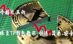 思考一个接近且的满币转