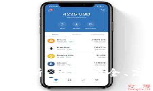 区块链CDN钱包的全面解析：构建安全、高效的数字资产管理平台