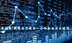 为了帮助你更好地理解数