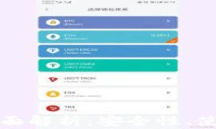 中文加密钱包的全面解析