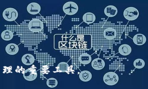 biao ti/biao ti：如何开通对公账户数字钱包，助力企业资金管理

/guanjianci：对公账户, 数字钱包, 企业资金管理, 在线支付

### 内容主体大纲

1. **引言**
   - 对公账户概念的介绍
   - 数字钱包的兴起与发展
   - 政策背景与市场需求

2. **对公账户数字钱包的特点**
   - 整合多种支付方式
   - 实时资金监控
   - 安全性与合规性
   - 便利性与用户体验

3. **开通对公账户数字钱包的必要性**
   - 提升企业财务管理效率
   - 降低运营成本
   - 促进企业在线交易
   - 加强资金安全控制

4. **开通对公账户数字钱包的步骤**
   - 选择合适的数字钱包服务商
   - 准备所需材料
   - 提交申请与审核流程
   - 开通后的操作指南

5. **常见问题与解决方案**
   - 账户开通后遇到的问题
   - 资金安全与风险控制措施
   - 如何进行投诉与反馈

6. **数字钱包的未来发展趋势**
   - 技术革新与行业发展
   - 数字货币对数字钱包的影响
   - 政策导向与市场机遇

---

### 引言

随着互联网金融的迅速发展，企业资金管理的方法也在不断变化。在这个背景下，对公账户数字钱包作为一种新兴的金融工具，逐渐受到越来越多企业的青睐。对公账户是企业与银行之间的一种传统金融关系，而数字钱包则是一种以数字形式存储和管理资金的新型工具。它们的结合将可能改变企业的资金流动方式。

在当今的商业环境中，企业不仅需要高效地管理资金，还需要适应快速变化的市场需求。数字钱包的出现为企业提供了更便捷的在线支付和资金管理方法。本文将详细探讨如何开通对公账户数字钱包，以及其对企业资金管理的价值和潜在影响。

### 对公账户数字钱包的特点

#### 整合多种支付方式

对公账户数字钱包的最大特点之一就是其能够整合多种支付方式。企业在日常经营中可能会涉及到多个支付渠道，包括银行转账、在线支付、支付宝、微信支付等。数字钱包的出现使得企业能够将所有支付方式集中管理，减少了多账户管理的复杂性。

#### 实时资金监控

企业在经营过程中，资金的流动情况至关重要。数字钱包提供的实时资金监控功能，使得企业能够随时掌握资金流入流出的情况。这样一来，企业能够更好地进行财务预测和资金规划，提高了资金使用的灵活性。

#### 安全性与合规性

随着线上交易的普及，资金安全问题也越来越受到重视。数字钱包通常会采用先进的加密技术和安全措施来保护用户的资金安全。此外，数字钱包的运营方一般会与金融机构密切合作，确保合规性，从而降低企业在使用过程中的法律风险。

#### 便利性与用户体验

用户体验是数字钱包受欢迎的重要原因之一。通过简单的操作，企业财务人员可以方便地进行资金管理和支付，无需繁琐的手续。这种便利性，提高了企业的效率，节省了人力和时间成本。

### 开通对公账户数字钱包的必要性

#### 提升企业财务管理效率

通过开通对公账户数字钱包，企业的财务管理效率将得到显著提升。传统的银行账号管理往往需要耗费大量时间进行对账和管理，而数字钱包则提供了自动化的财务管理功能，企业可以通过系统的接口对接会计软件，实现信息的实时更新。

#### 降低运营成本

对于许多企业来说，运营成本是一个重要的考虑因素。使用数字钱包可以有效降低交易费用，特别是在国际贸易中，传统银行转账可能会产生高额手续费，而数字钱包通常提供更具竞争力的费率，从而为企业节约了开支。

#### 促进企业在线交易

随着电商的崛起，在线交易已成为许多企业的重要收入来源。数字钱包的高效支付功能可以促进在线交易的便利，增强客户的支付体验，提高成交率。此外，单一的数字钱包平台可使企业在支付方面保持一致性，从而提高品牌形象。

#### 加强资金安全控制

在数字时代，资金安全问题不容忽视。对公账户数字钱包通过多层次的安全机制，包括身份验证、支付通知等，来加强企业的资金安全控制。这不仅有助于防止资金欺诈，还能够保护企业的商业机密。

### 开通对公账户数字钱包的步骤

#### 选择合适的数字钱包服务商

开通对公账户数字钱包的第一步是在众多数字钱包服务商中选择适合自身需求的合作伙伴。在选择服务商时，企业应该考虑的因素包括服务费率、安全性、用户评价等。此外，还需确保该服务商能提供良好的技术支持和售后服务。

#### 准备所需材料

开通数字钱包需要企业提供一系列必要的材料，例如营业执照、组织机构代码证、企业法人的身份证明等。这些材料将用于确保企业的合法性和合规性，并为后续的审查打下基础。

#### 提交申请与审核流程

准备材料后，企业需向选择的数字钱包服务商提交申请。在审核流程中，服务商将对企业的资质和提供的信息进行详细审查，确保其符合开通条件。审核的时间可能因服务商的不同而有所不同，企业需做好及时跟进的准备。

#### 开通后的操作指南

一旦审核通过，企业即可正式开通对公账户数字钱包。此时，企业需学习如何使用数字钱包的各项功能，如资金充值、支付、对账等。许多服务商会提供详细的操作指南和培训课程，帮助企业快速上手。

### 常见问题与解决方案

#### 账户开通后遇到的问题

尽管大部分企业在开通数字钱包后能够顺利使用，但依然可能遇到一些常见问题。例如，账户无法正常充值、无法进行支付等。这时，建议企业先检查网络连接，然后与服务商的客服进行沟通，及时找到解决方案。

#### 资金安全与风险控制措施

数字钱包的资金安全性一直是企业关注的重点。企业应定期监控资金流动，确保没有异常交易。同时，应向服务商了解其安全措施，确保有足够的风险控制机制。

#### 如何进行投诉与反馈

当在使用过程中遇到问题，企业需知道如何进行投诉与反馈。大多数数字钱包服务商会提供专门的客服通道，企业可以通过电话、邮件或在线客服进行反馈。一旦发生问题，及时的跟进和杜绝将是解决问题的关键。

### 数字钱包的未来发展趋势

#### 技术革新与行业发展

数字钱包行业的发展势头迅猛，其背后离不开技术的推动。区块链技术的应用，提高了资金交易的透明度和安全性，未来将可能有更多的金融科技应用到数字钱包中，从而进一步提升其功能和服务。

#### 数字货币对数字钱包的影响

随着比特币等数字货币的逐渐普及，数字钱包的功能也在不断升级。未来，数字钱包可能会支持多种加密货币交易，满足用户日益增长的需求，促进跨境交易和金融创新。

#### 政策导向与市场机遇

政府对金融科技的支持与监管，将直接影响数字钱包的市场表现。随着企业对数字化转型的重视，数字钱包将迎来更为广阔的市场机遇。企业应积极寻求政策引导，抓住行业发展的机遇，利用数字钱包实现财务管理的精细化。

### 相关问题

1. **对公账户数字钱包是否适合所有类型的企业？**
2. **如何选择可信赖的数字钱包服务商？**
3. **数字钱包在资金安全方面有哪些保障措施？**
4. **开通后如何有效管理数字钱包？**
5. **企业如何应对数字钱包带来的技术挑战？**
6. **未来数字钱包将如何影响传统银行业务？**

通过以上内容的详细讨论，我们可以看到对公账户数字钱包对于企业资金管理的重要性和必要性，随着科技的进步，数字钱包将成为未来财务管理的重要工具。