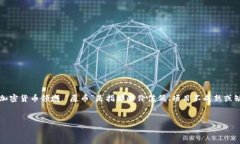 在探讨“tpwallet火币链的屎