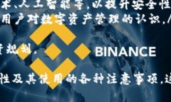 baioti如何判断自己的TPWa