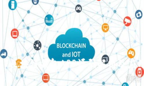 ### 区块链钱包APP源码解析及应用指南