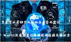 这里是可以帮助你的和相