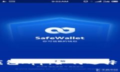 数字加密钱包App：如何选